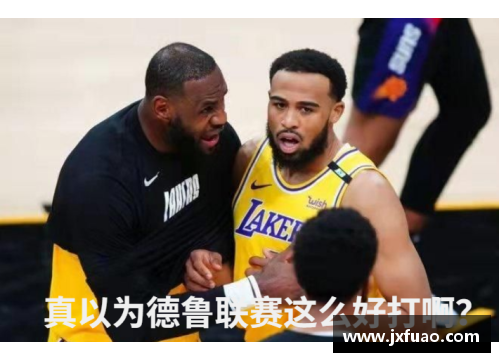 柯林斯NBA：揭秘全球顶尖篮球联赛